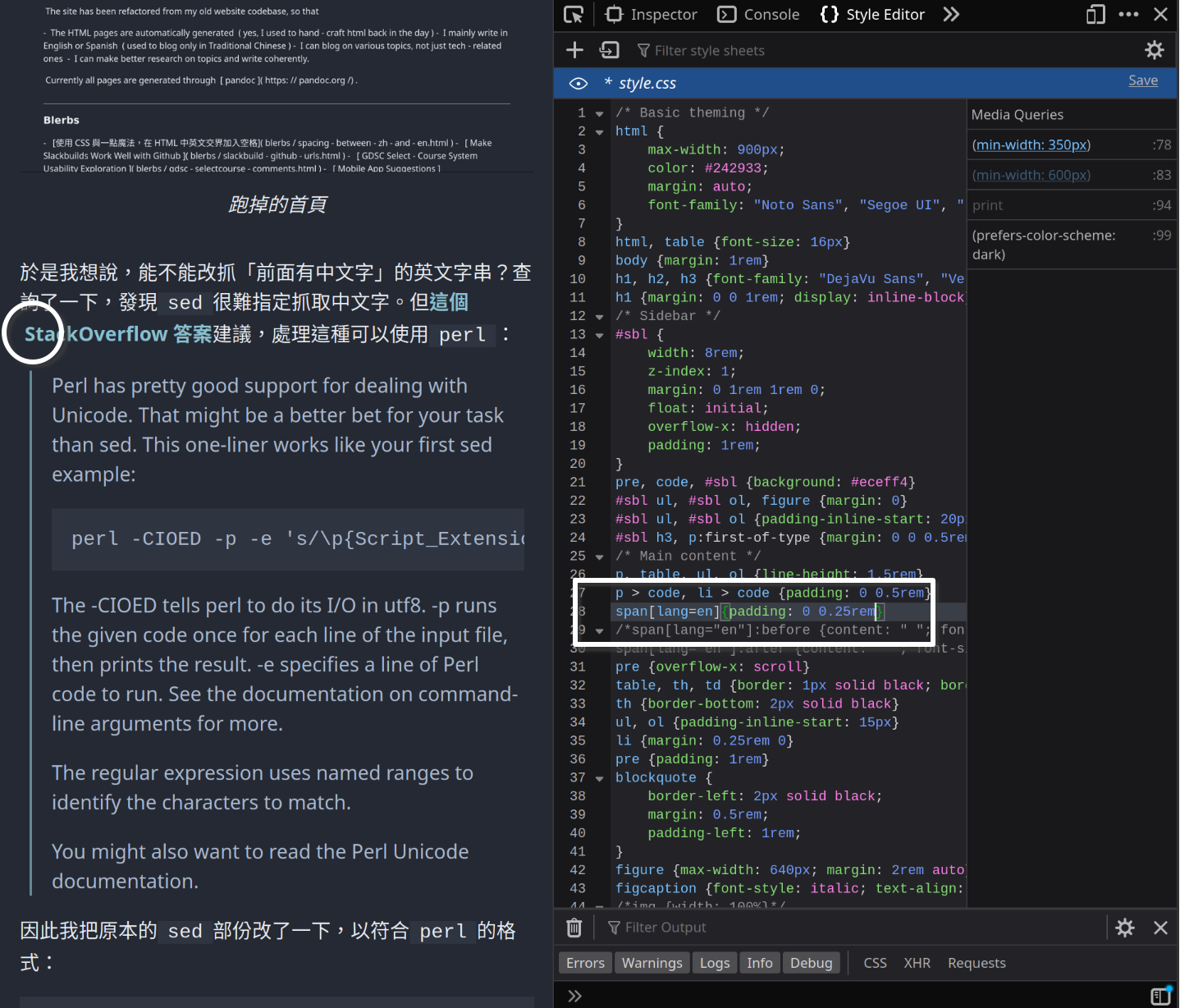 “StackOverflow“字樣旁有多餘的空格